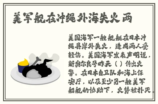 一本色道久久综合亚洲精品蜜桃